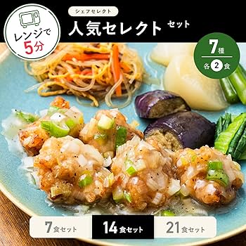Amazon | 三ツ星ファーム シェフセレクト 人気セレクト 14食 冷凍弁当