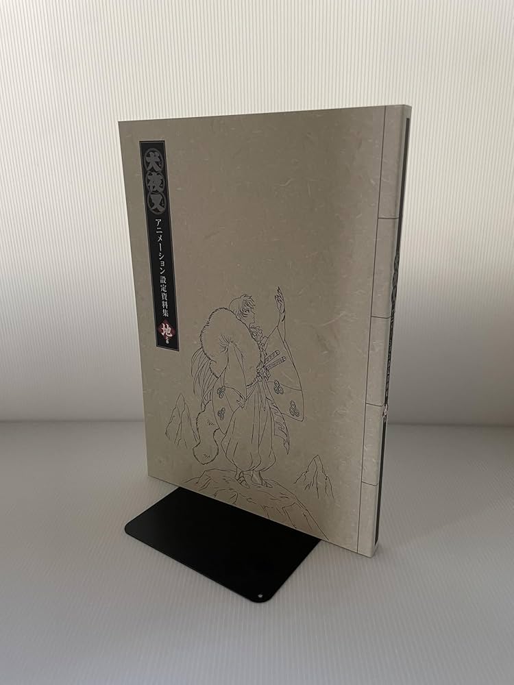 Amazon.co.jp: 犬夜叉アニメーション設定資料集 : 株式会社サンライズ