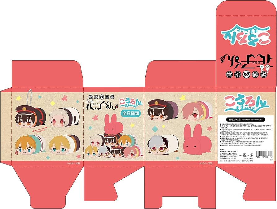 Amazon.co.jp: TVアニメ「地縛少年花子くん」 ころろんますこっと 【全