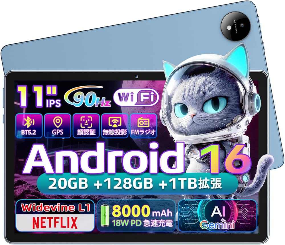 Amazon.co.jp: MENTUME Android 16 タブレット 11インチ 大画面