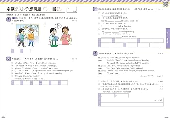 ニューコース問題集 中2英語 | 学研プラス |本 | 通販 | Amazon