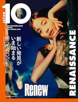 10 Magazine Japan スペシャル Fall Winter 2024 | 10 Magazine Japan