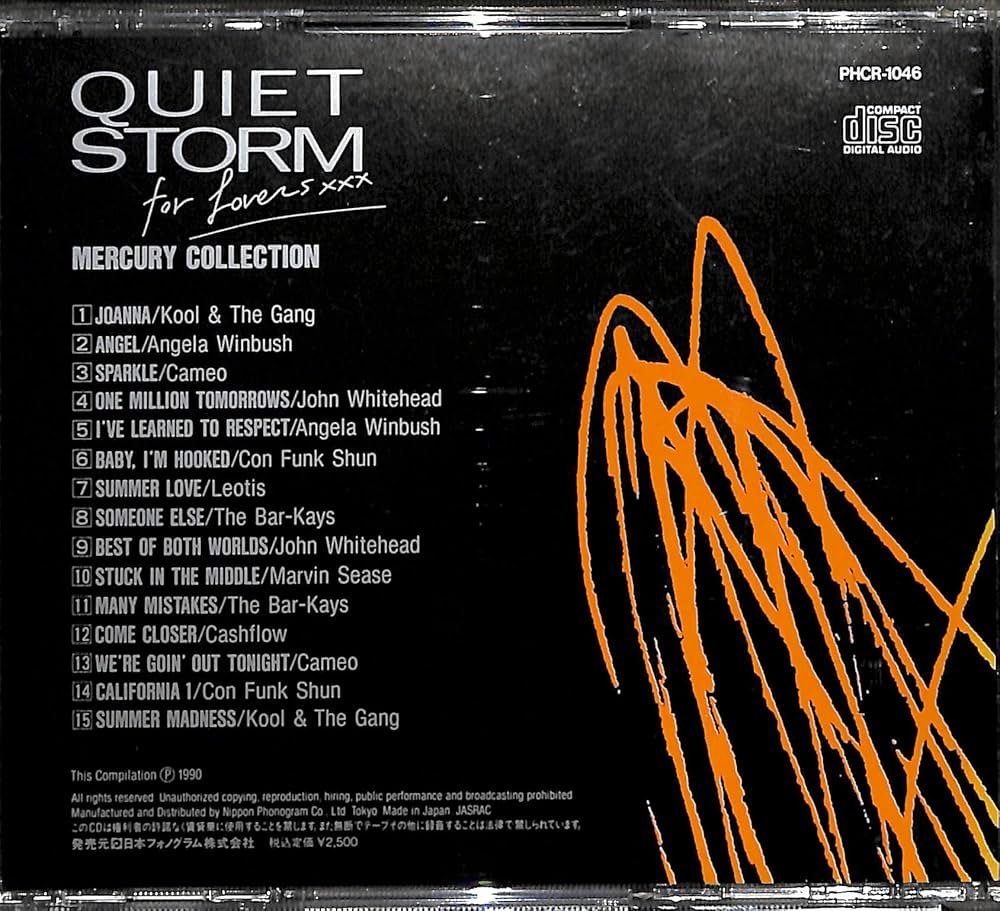 Amazon.co.jp: クワイエット・ストーム・マーキュリー・コレクション