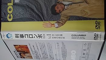 Amazon.co.jp: 刑事コロンボ コンプリートDVD-BOX : ピーター