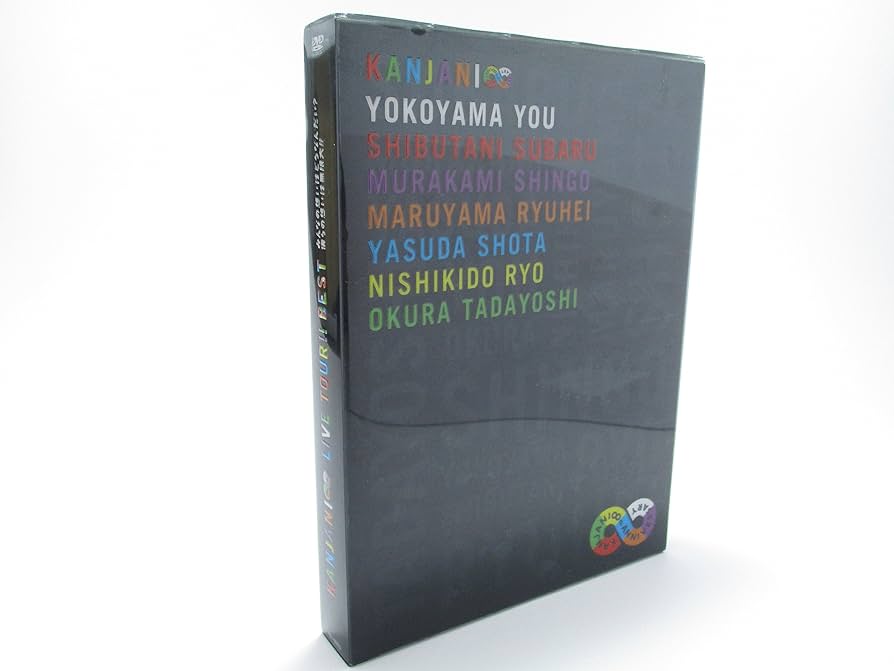 Amazon.co.jp: KANJANI∞LIVE TOUR!! 8EST〜みんなの想いはどうなん