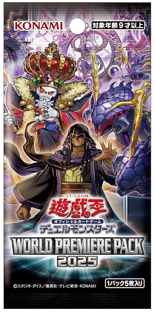 遊戯王 WCS 2025 デュエルセット パリ 世界大会 スリーブのみ 遊戯王