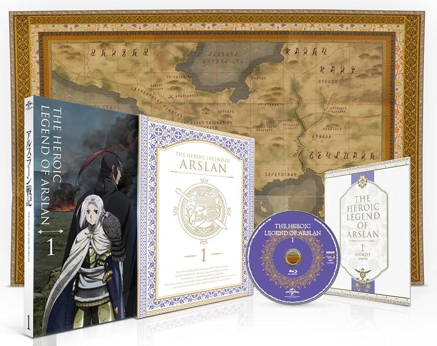 Amazon.co.jp | アルスラーン戦記 (初回限定生産) 全8巻セット