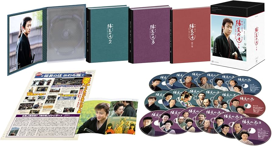 Amazon.co.jp: NHK DVD 陽炎の辻 ~居眠り磐音江戸双紙~ 全集 DVD-BOX