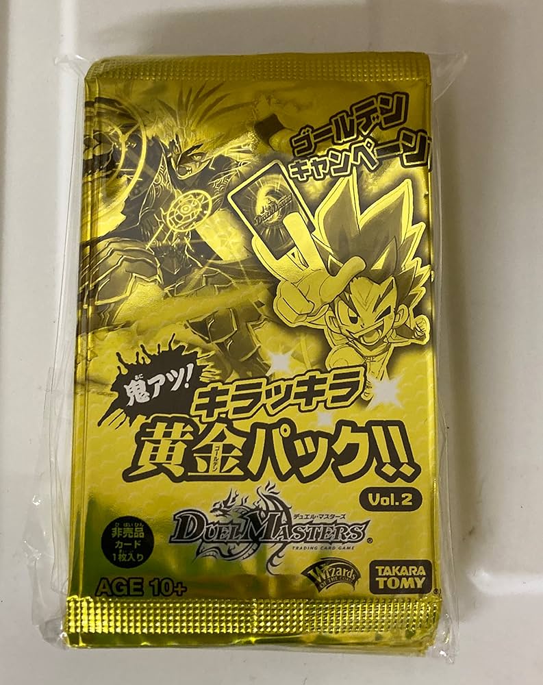 Amazon.co.jp: デュエルマスターズ 【非売品/プロモ】 鬼アツ