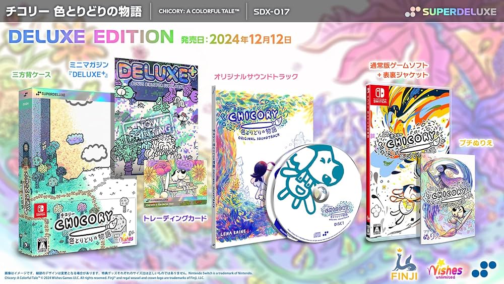 Amazon.co.jp: チコリー 色とりどりの物語 DELUXE EDITION -Switch