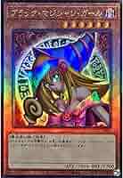 サイバネティック・マジシャン PSA10 2005 アルティメットレア