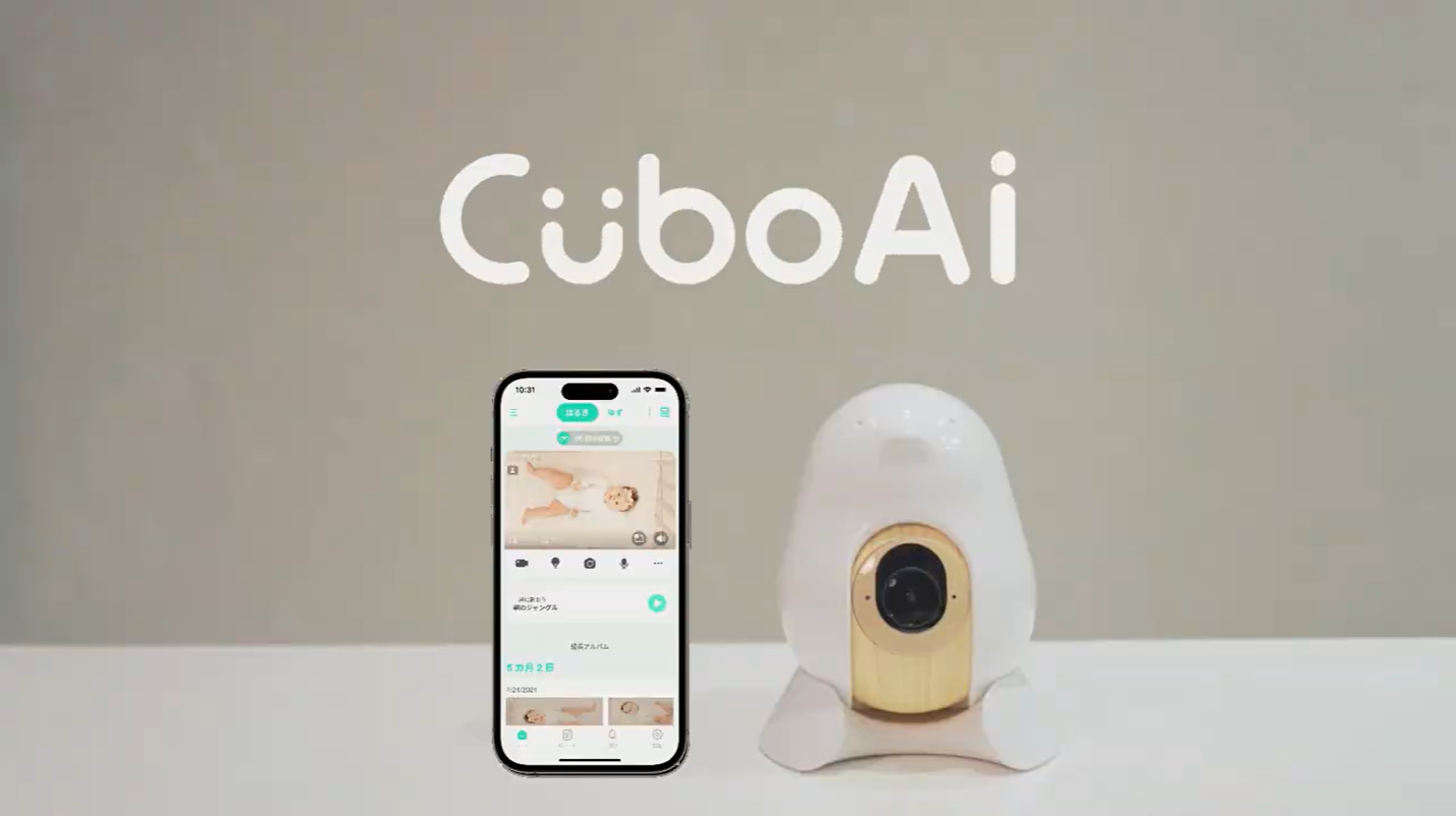 Amazon.co.jp: CuboAi スマートベビーモニター（第3世代）【2025新