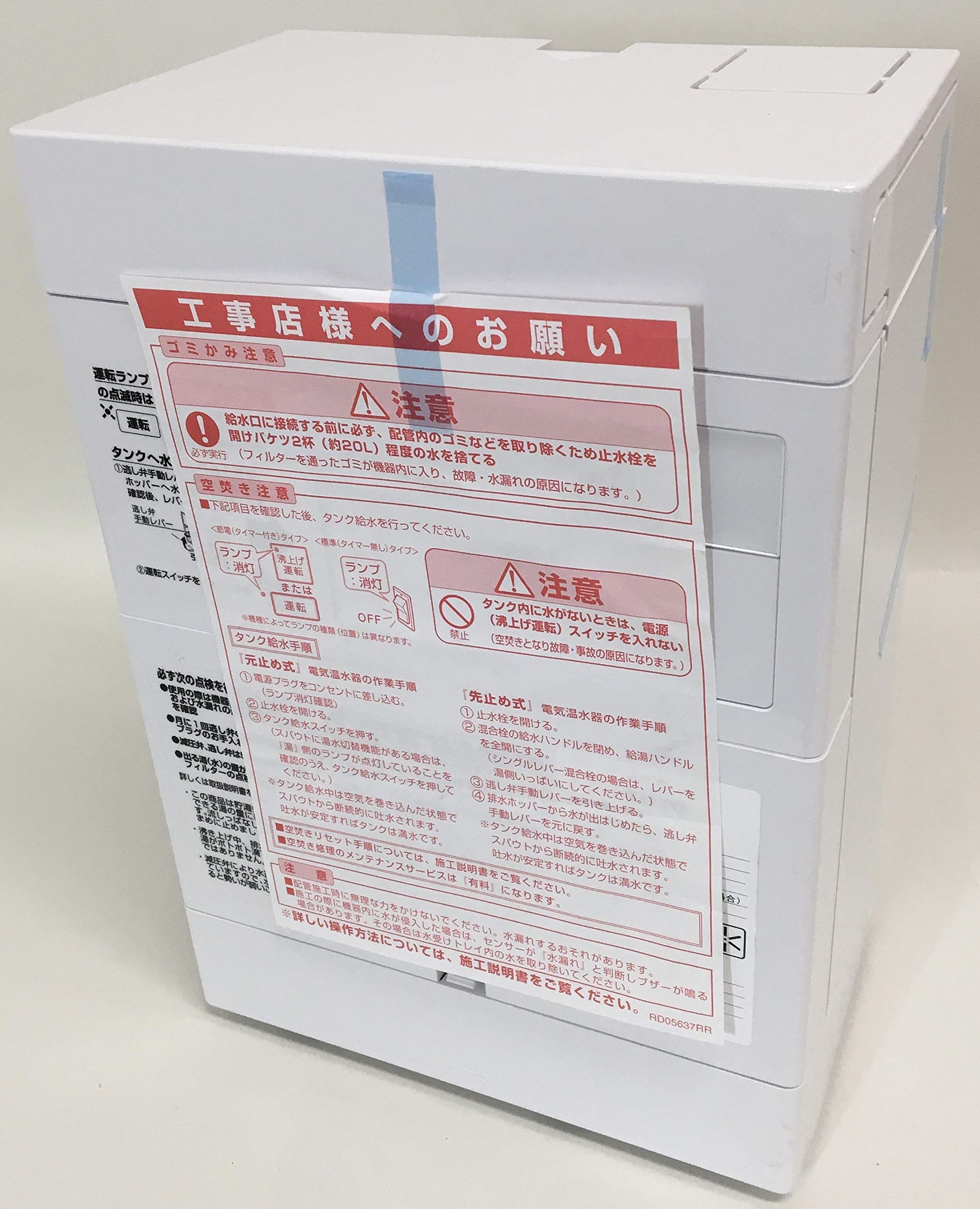 Amazon | TOTO REWF03B1 ホワイト | 温水器