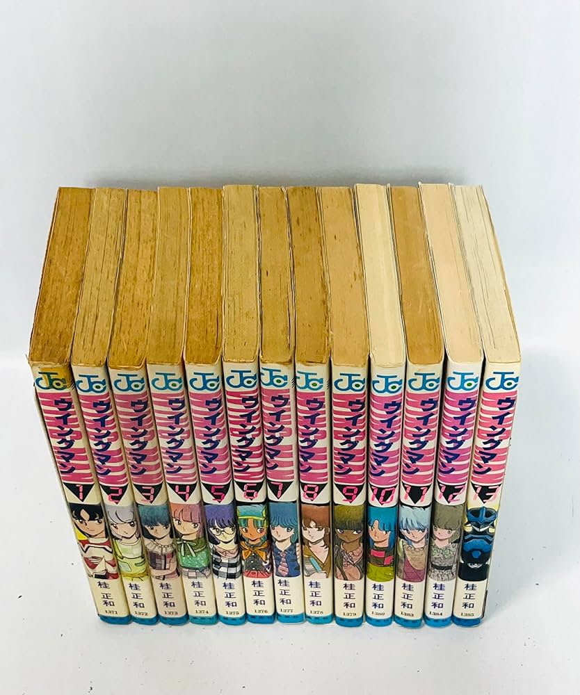 Amazon.co.jp: ウイングマン 全13巻完結(少年ジャンプコミックス