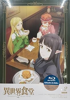 Amazon.co.jp: 異世界食堂2 Blu-ray全3巻セット 全巻収納BOX付 : DVD