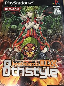 Amazon | beatmania II DX 8th style | ゲーム