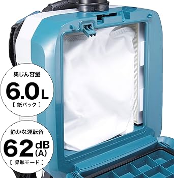 Amazon | マキタ(Makita) 充電式背負集じん機 VC665DZ | 集じん機