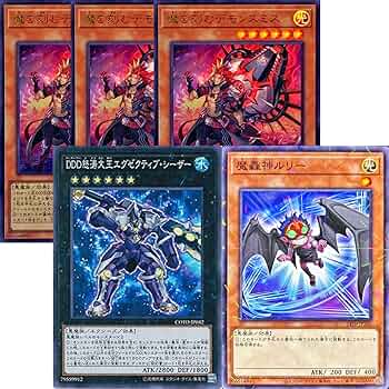 Amazon.co.jp: 【5枚セット販売】遊戯王カード INFO-JP017 魔を刻む