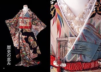 Amazon.co.jp: 池田重子流きものコーディネート 秋のおしゃれ : 池田