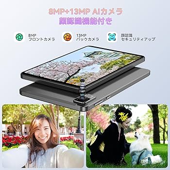 Amazon.co.jp: 8インチ タブレット G99、Headwolf FPad5 Android 14