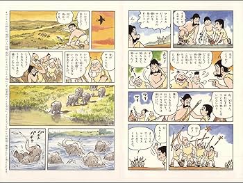 学習まんが少年少女日本の歴史(23冊セット) |本 | 通販 | Amazon