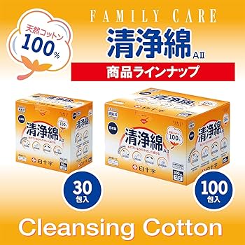 Amazon | 白十字 日本製 清浄綿 100包入×10個 個包装 医薬部外品