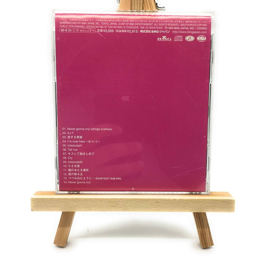 Amazon.co.jp: Mother Father Brother Sister - MISIA: ミュージック