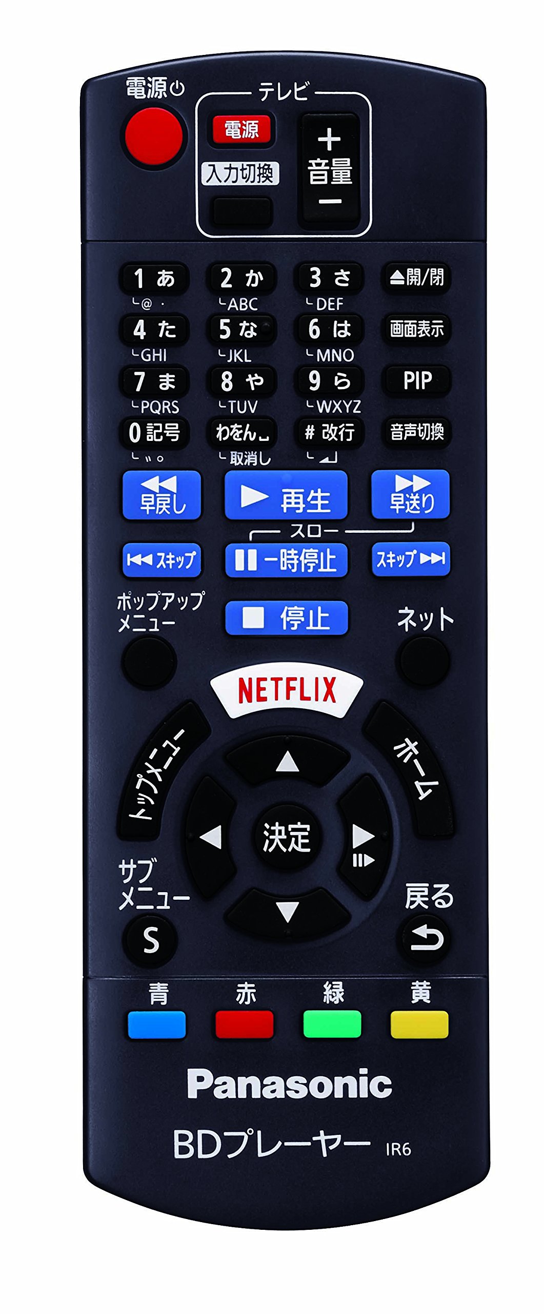 Amazon | パナソニック ブルーレイディスクプレーヤー 4Kアップ