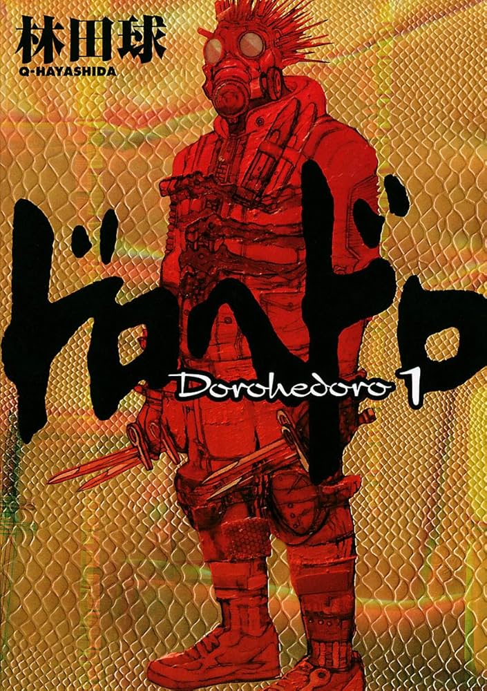 Amazon.co.jp: ドロヘドロ（1） (IKKI COMIX) eBook : 林田球: Kindle