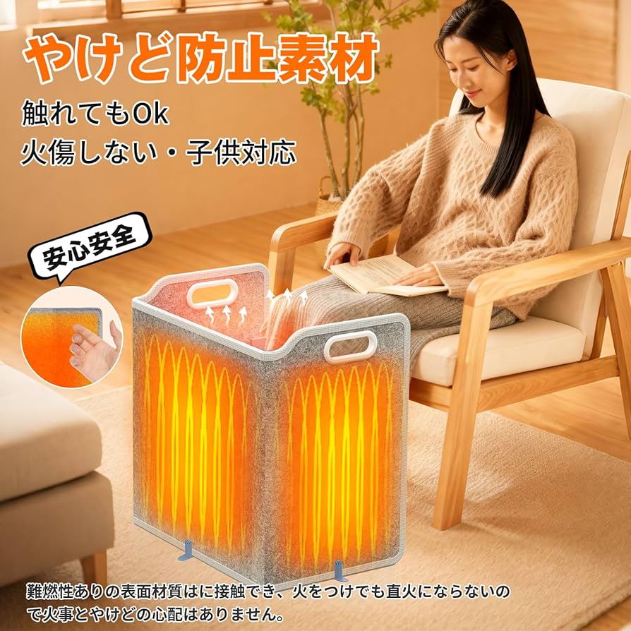 Amazon | 【2025最新進化】パネルヒーター 足元 パネルヒーターペット