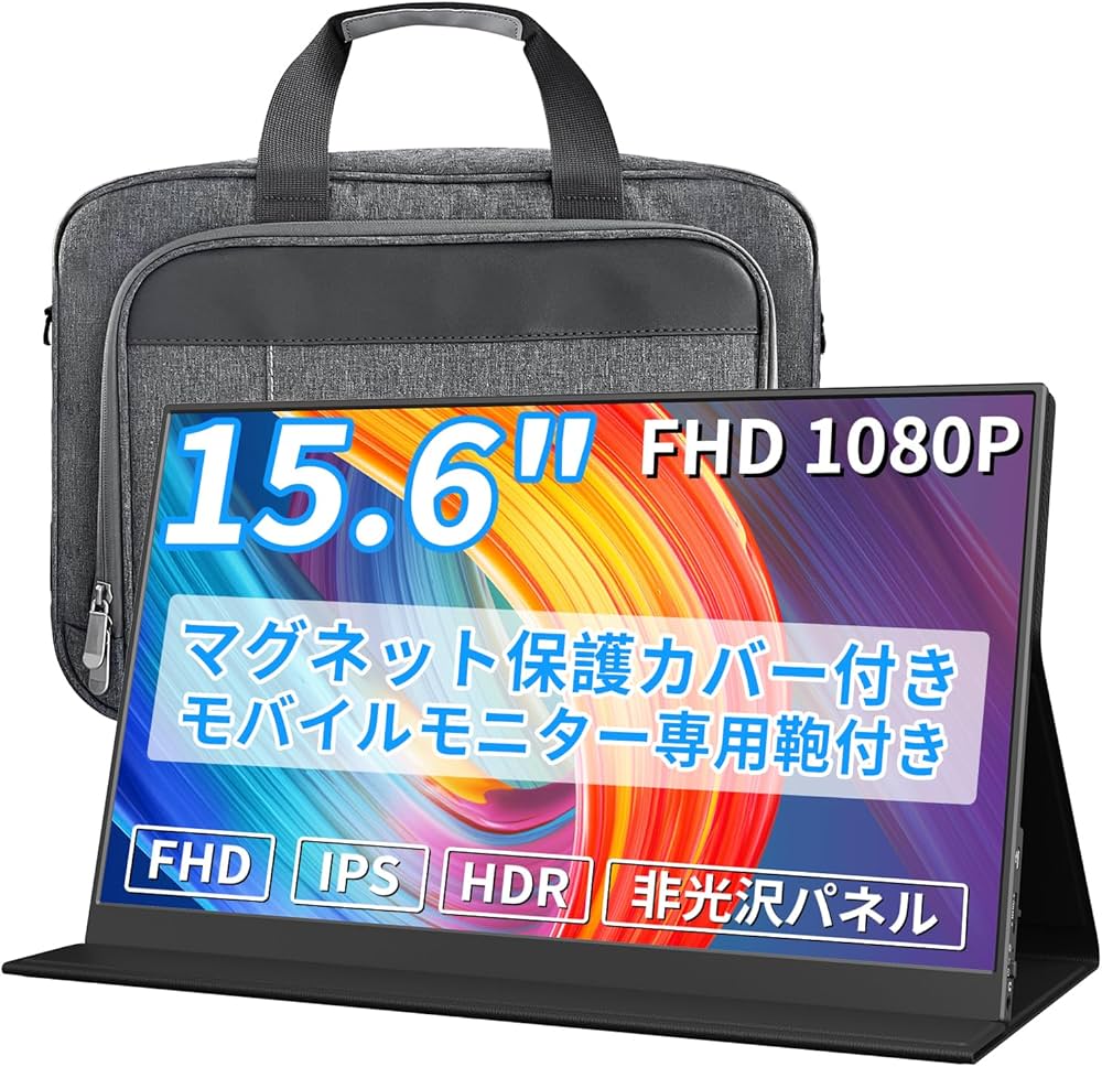 Amazon.co.jp: モバイルモニター 15.6インチ 1920*1080 15.6インチ