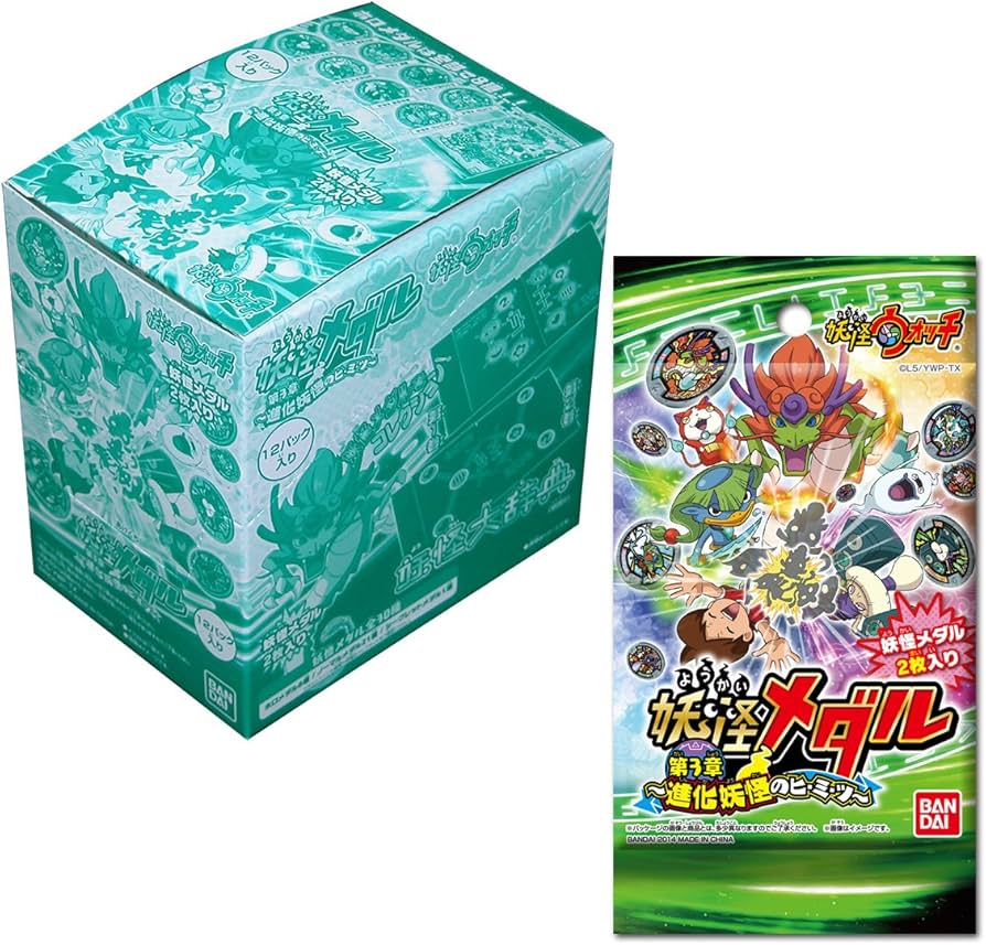 Amazon.co.jp: 妖怪ウォッチ 妖怪メダル第3章~進化妖怪のヒ・ミ・ツ
