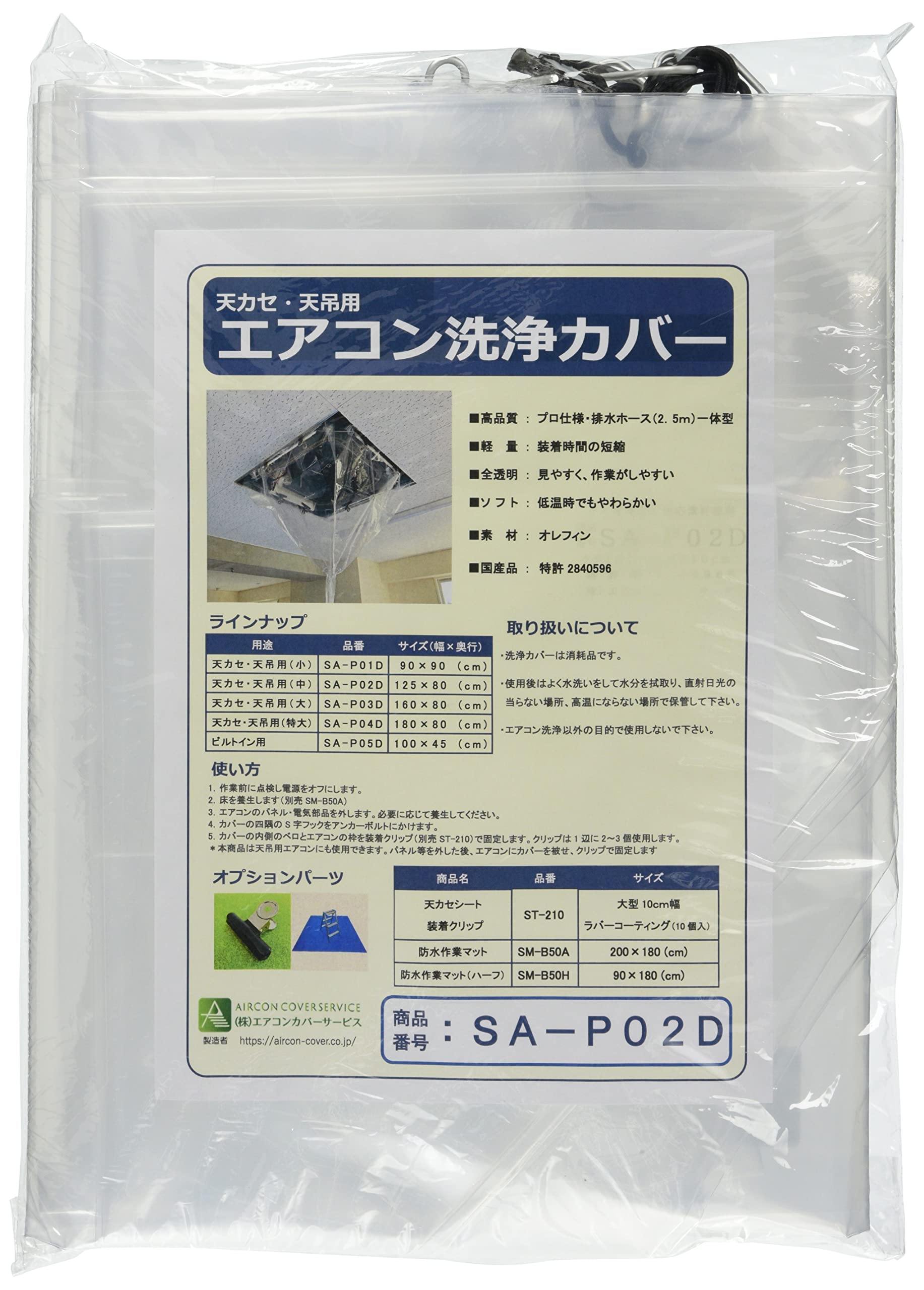 Amazon.co.jp: BBK 【125×80㎝】 天井カセット・天井吊下用エアコン