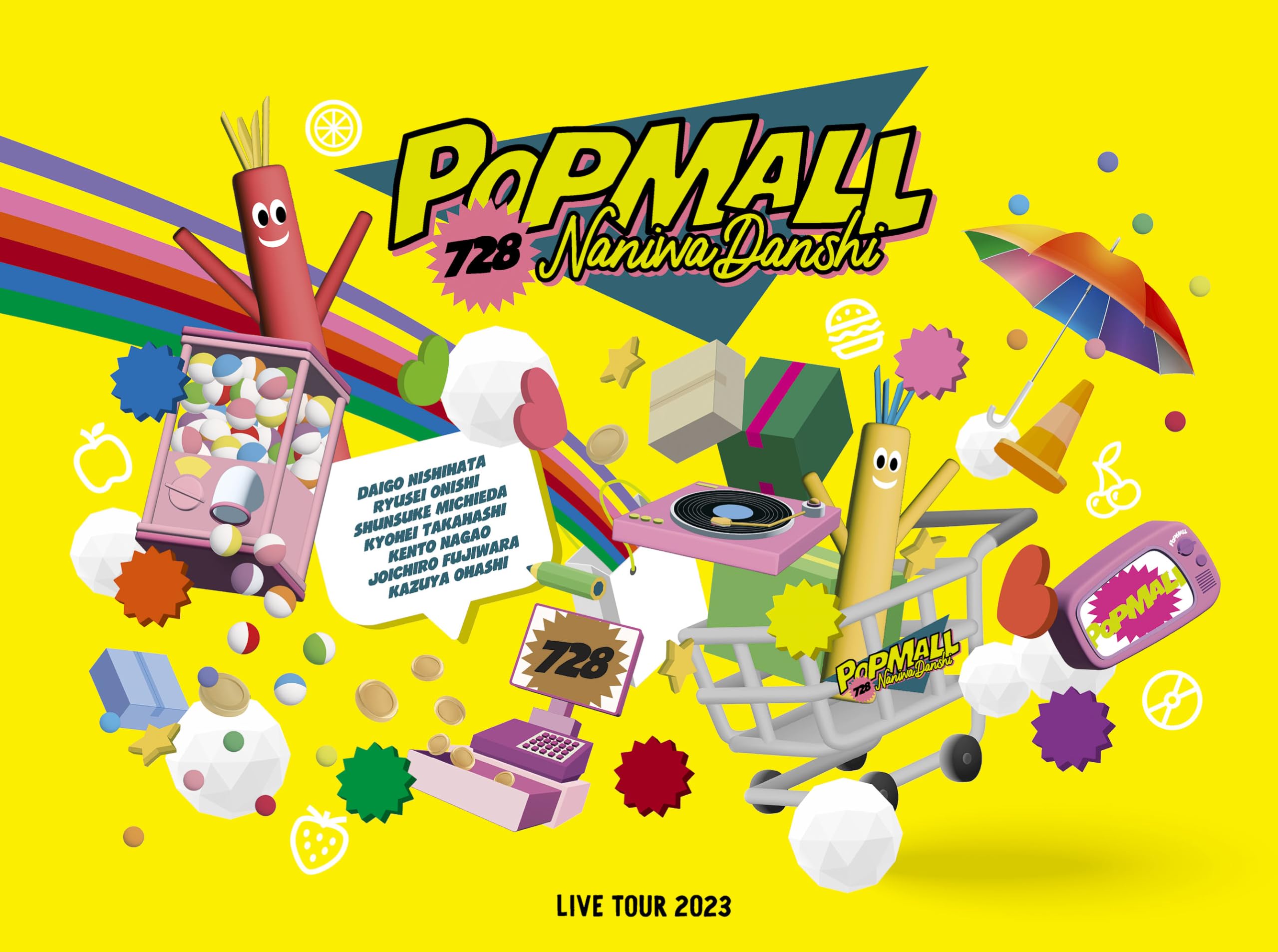Amazon.co.jp: なにわ男子 LIVE TOUR 2023 'POPMALL' (初回限定盤