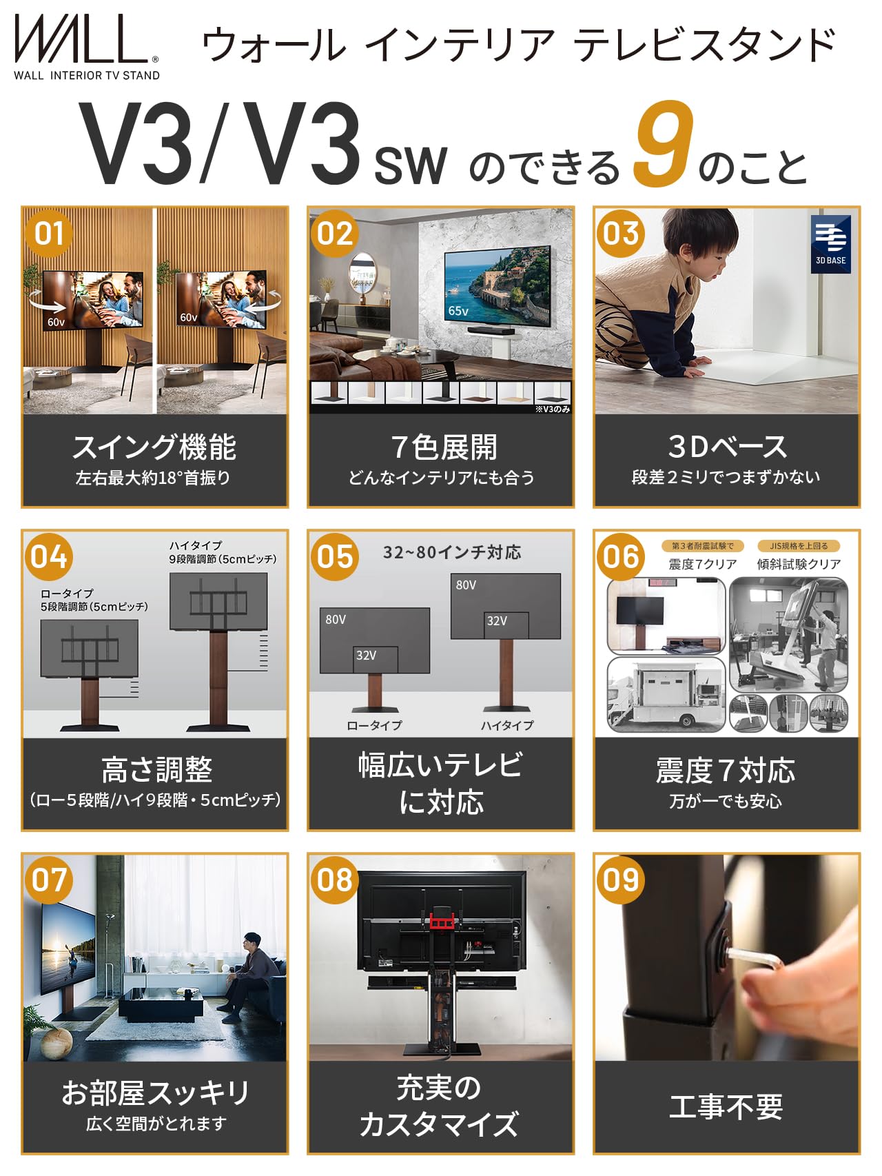 Amazon | EQUALS イコールズ テレビ台 壁寄せテレビスタンド WALL V3
