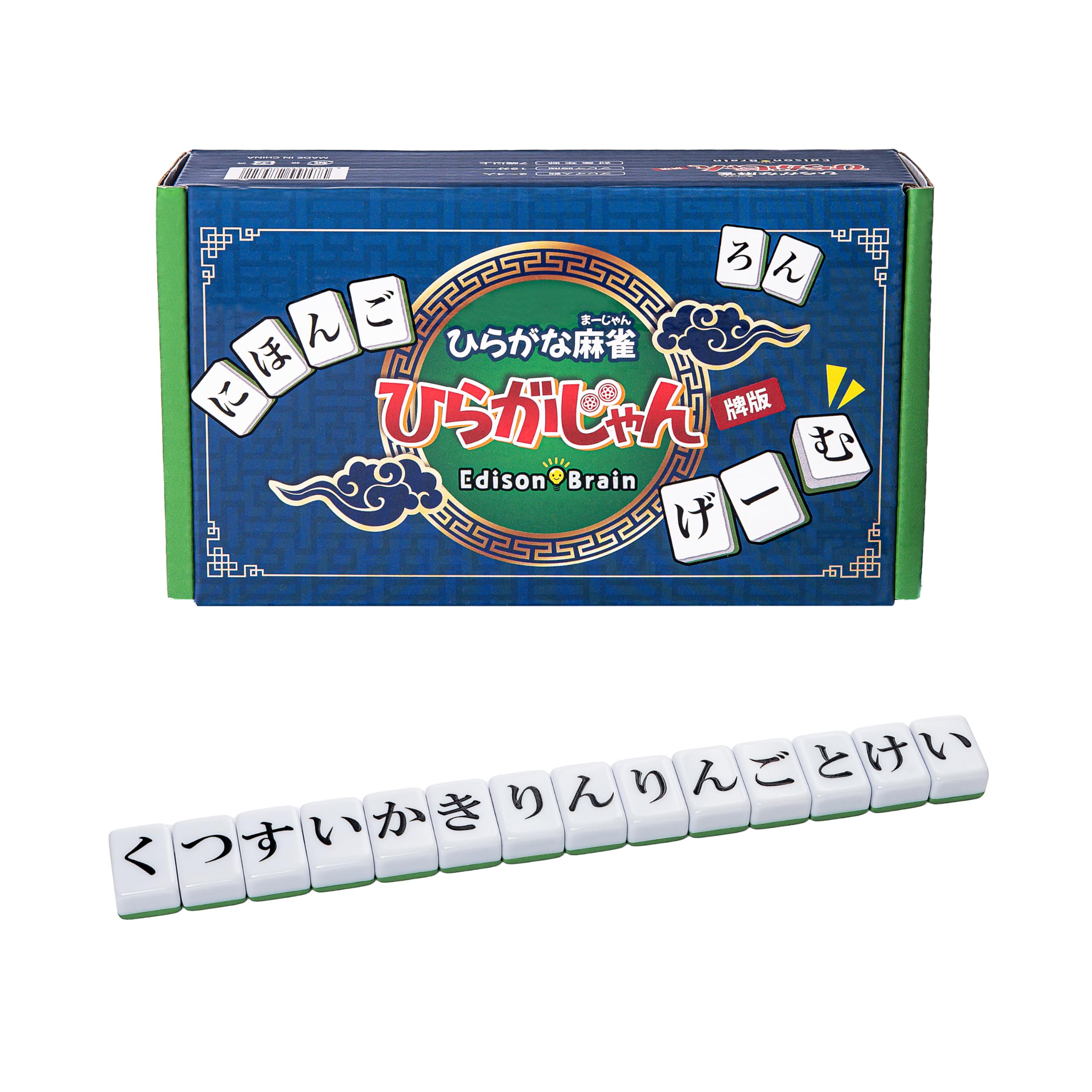 Amazon | [公式] ひらがじゃん 牌バージョン 【ラヴィット！で紹介され