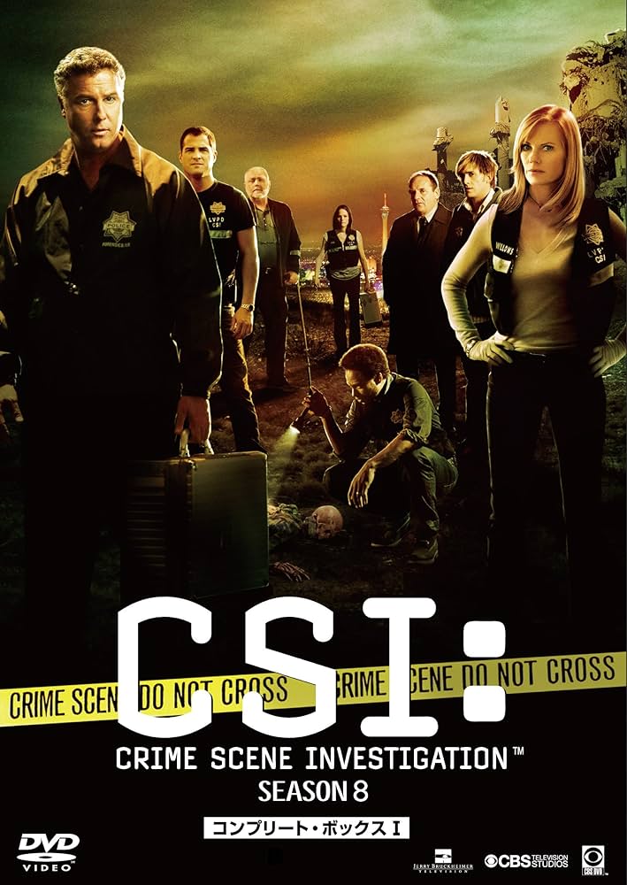 Amazon.co.jp: CSI:科学捜査班 シーズン8 コンプリートBOX-1 [DVD