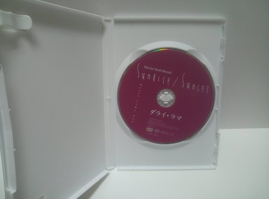 Amazon.co.jp: ダライ・ラマ:サンライズ/サンセット [DVD] : ダライ