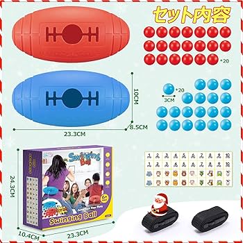 Amazon | パーティーゲーム おもちゃ 外遊び子供 Skirfy スインギング