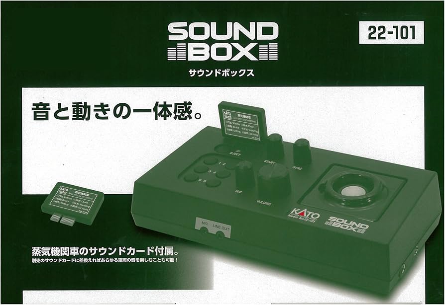 Amazon | KATO Nゲージ サウンドボックス 22-101 鉄道模型用品 | 鉄道