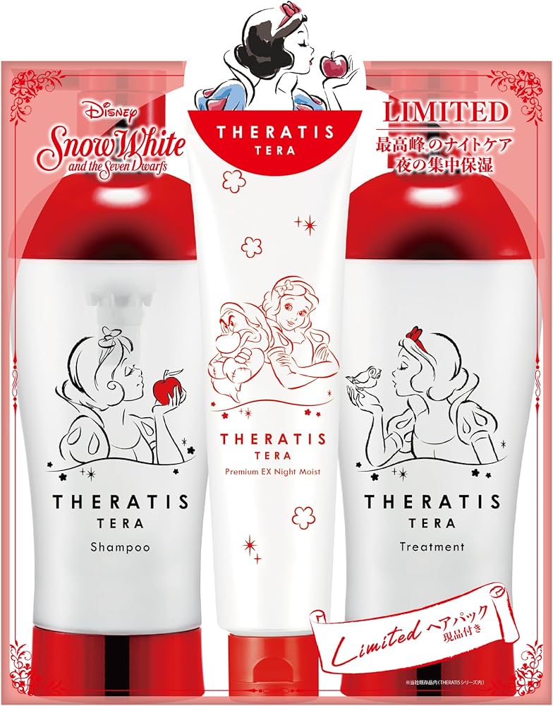 Amazon | 【限定デザイン 白雪姫】 THERATIS (セラティス) テラ