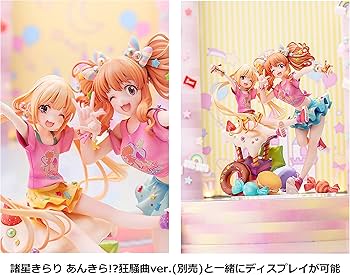 Amazon.co.jp: アイドルマスター シンデレラガールズ 双葉杏 あんきら