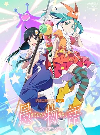 Amazon.co.jp: 〈物語〉シリーズ オフ＆モンスターシーズン: DVD