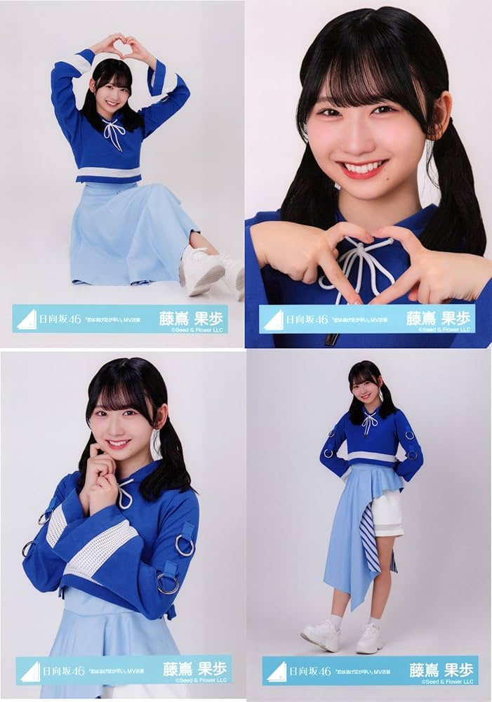 Amazon.co.jp: 日向坂46 生写真 「恋は逃げ足が早い」MV衣装 4種コンプ