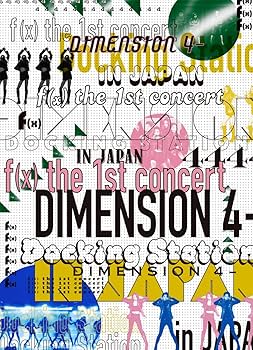 Amazon.co.jp: f(x) the 1st concert DIMENSION 4 - Docking Station