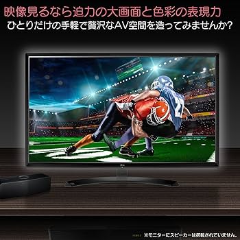 Amazon.co.jp: LG モニター ディスプレイ 32MP58HQ-P 31.5インチ/フル