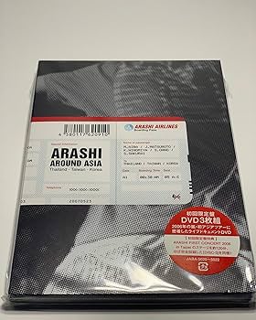 Amazon.co.jp: ARASHI AROUND ASIA 【初回生産限定盤】 : 嵐, 嵐: DVD