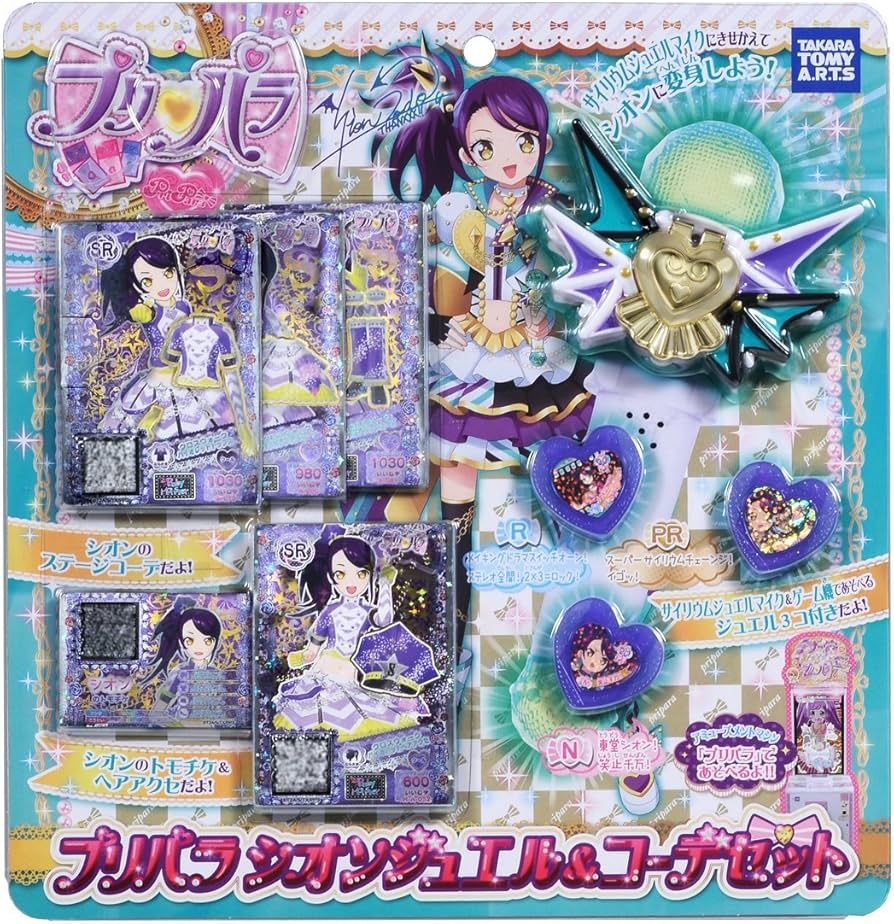 Amazon | プリパラ シオンジュエル&コーデセット | テレビゲーム・体感