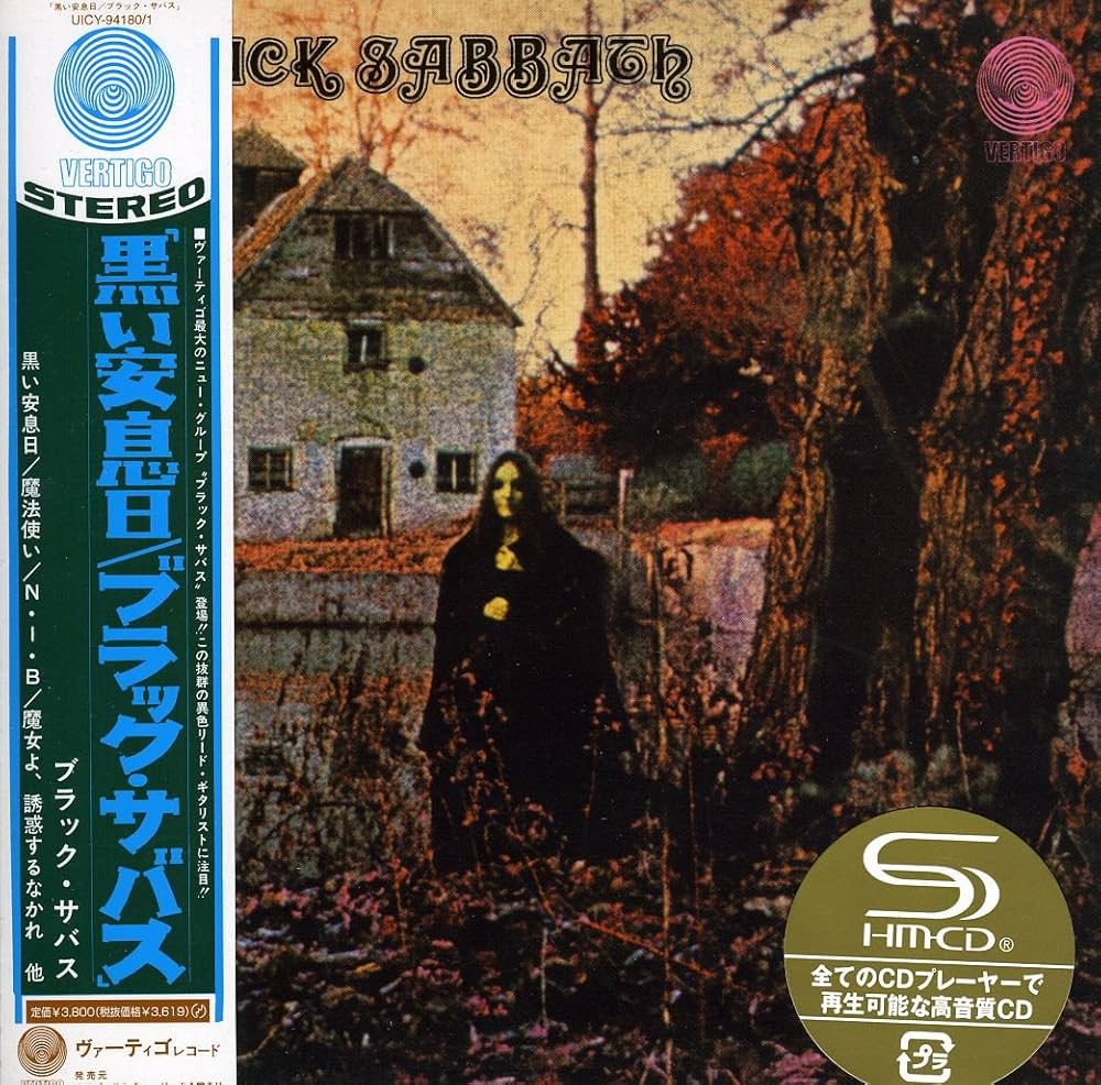 Amazon.co.jp: 黒い安息日 デラックス・エディション(紙ジャケット仕様