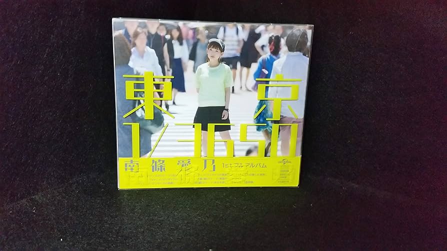 Amazon.co.jp: 南條愛乃/ 東京 1/3650(初回限定盤CD+Blu-ray×3